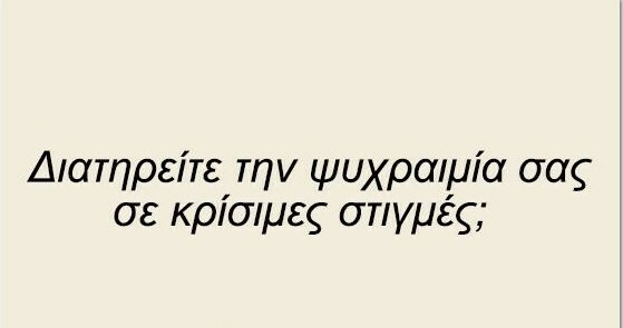 Η σελίδα του ΑΡΚΑ σχολιάζει τις εξελίξεις και το δημοψήφισμα μ' ένα εύστοχο σκίτσο