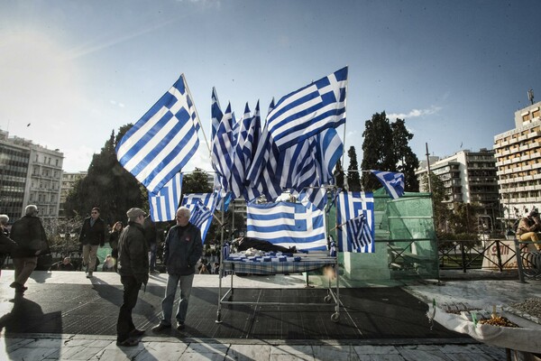 Νέα "διαφορετικά" ραντεβού στο Σύνταγμα