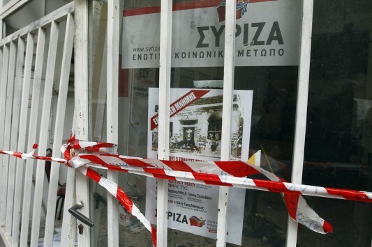 Νέα εμπρηστική επίθεση στα γραφεία του ΣΥΡΙΖΑ