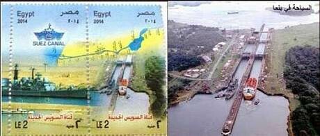 Οι Αιγύπτιοι μπέρδεψαν το Σουέζ με τη διώρυγα του Παναμά