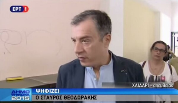 Ο Θεοδωράκης στην κάλπη: Σε λίγες ώρες θα πρέπει να αντιμετωπίσουμε ενωμένοι το πρόβλημα της χώρας