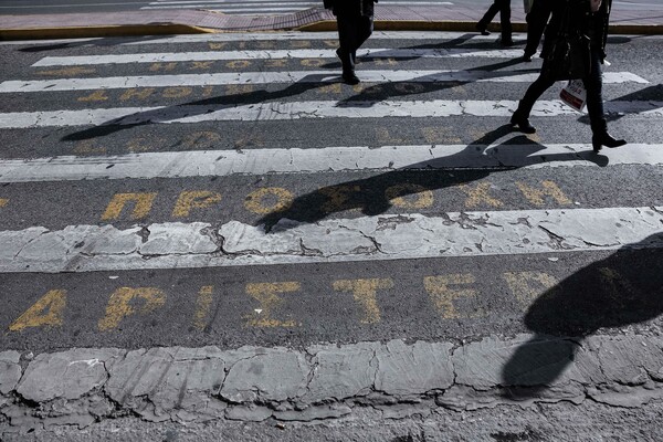 Ν.Υ. Τimes: Η Ελλάδα χρεοκοπεί μέρα με τη μέρα