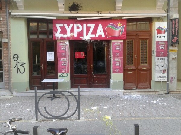 Άγνωστοι βανδάλισαν εκλογικά κέντρα του ΣΥΡΙΖΑ, της ΝΔ και της Δημοκρατικής Συμπαράταξης