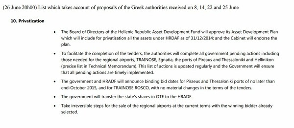 O Γιούνκερ δίνει στη δημοσιότητα την πρόταση των θεσμών