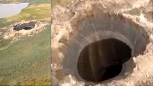 Tεράστια τρύπα εμφανίστηκε στο «τέλος του κόσμου»