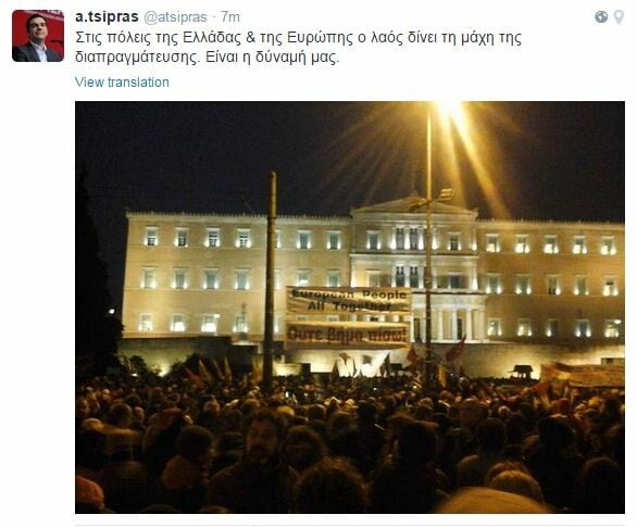 Τσίπρας: Οι συγκεντρώσεις είναι η δύναμη μας