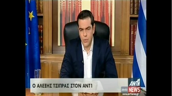 Τσίπρας: Oι τράπεζες θα ανοίξουν με συμφωνία - Θα έχουμε συμφωνία σε 48 ώρες μετά το δημοψήφισμα