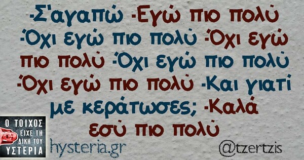 Οι Μεγάλες Αλήθειες της Παρασκευής
