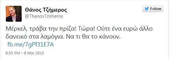 Τζήμερος: Μέρκελ τράβα τη πρίζα στα λαμόγια τώρα