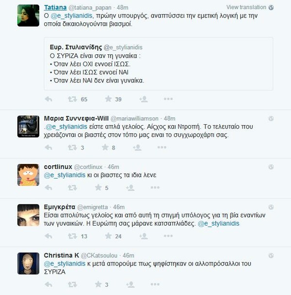 Σάλος με το tweet του Ευριπίδη Στυλιανίδη