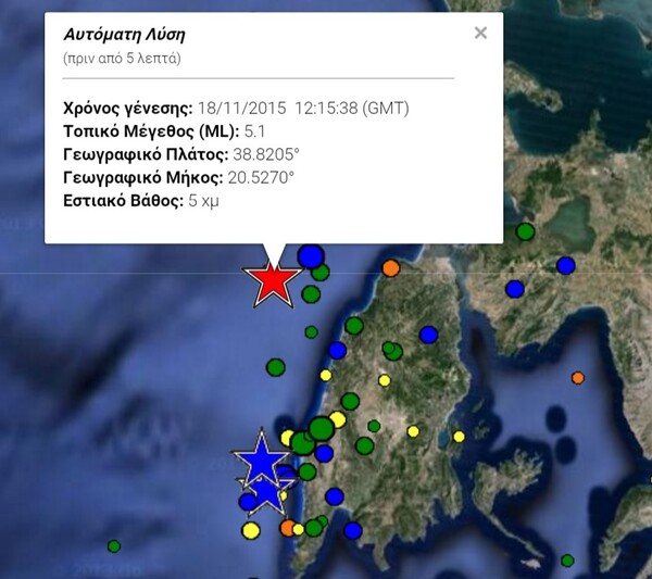 Ισχυρός μετασεισμός στη Λευκάδα