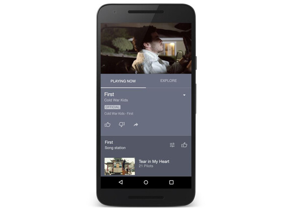 Το YouTube κυκλοφόρησε συνδρομητική εφαρμογή streaming μουσικής
