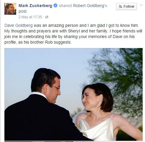 Ο σύζυγος της γενικής διευθύντριας του Facebook πέθανε από διάδρομο γυμναστηρίου
