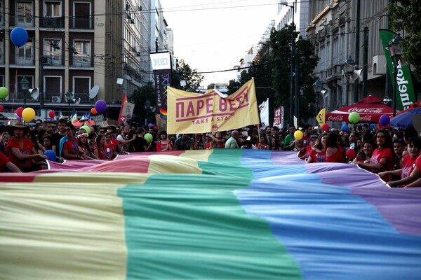 Αποτελέσματα του Γκάλοπ για το Athens Pride 2016