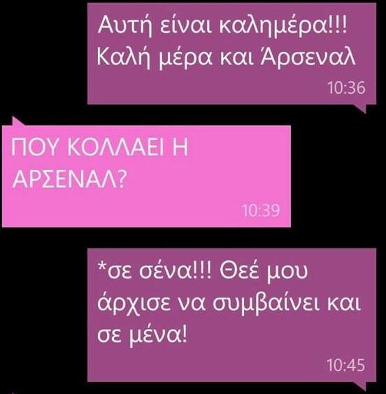 Ο πρώτος Κορέκτορας του 2016! ///