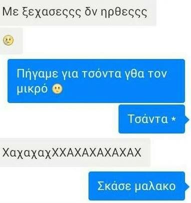 Η επιστροφή του Κορέκτορα