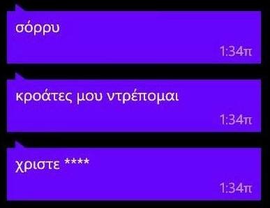 Η επιστροφή του Κορέκτορα