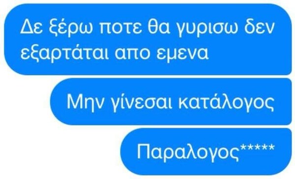 Ο πρώτος Κορέκτορας του 2016! ///