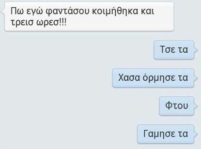 Ο πρώτος Κορέκτορας του 2016! ///