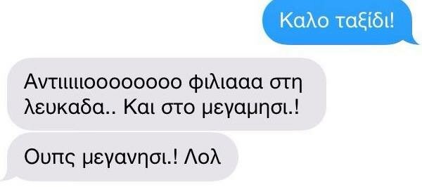 Η επιστροφή του Κορέκτορα