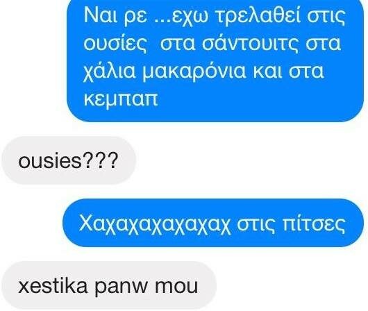 Η επιστροφή του Κορέκτορα