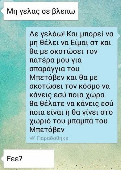 Η επιστροφή του Κορέκτορα