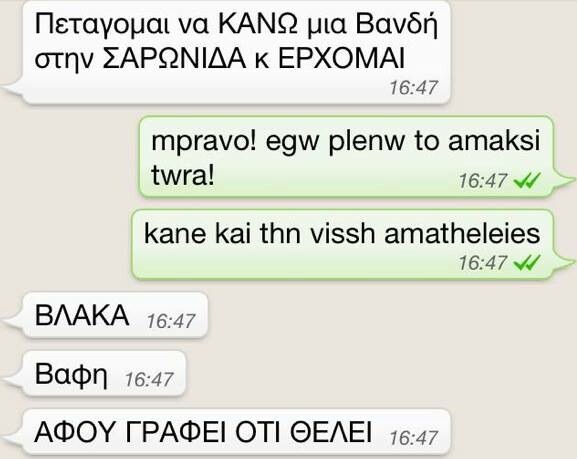 35 νέες ξεκαρδιστικές, αυτόματες διορθώσεις