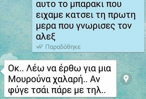 35 νέες ξεκαρδιστικές, αυτόματες διορθώσεις