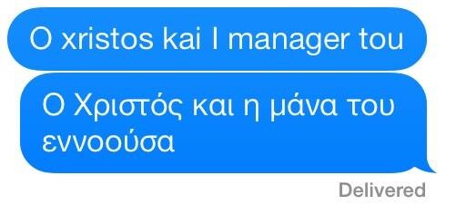 35 νέες ξεκαρδιστικές, αυτόματες διορθώσεις