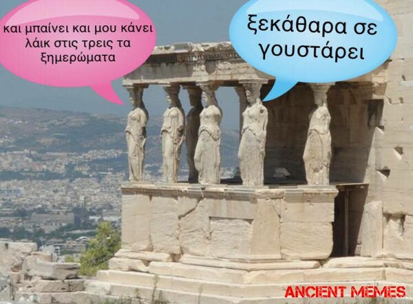 45 μικροπράγματα που ΙΣΩΣ σου φτιάξουν τη διάθεση αυτό το ΠΣΚ