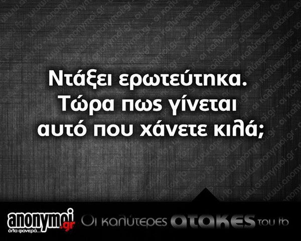 Οι Μεγάλες Αλήθειες της Τρίτης