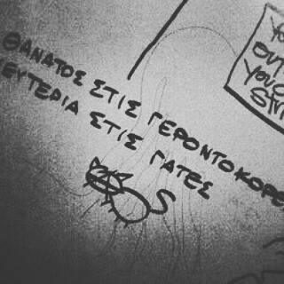 #INSTALIFO: Οι 35 σημερινές φωτογραφίες των αναγνωστών μας