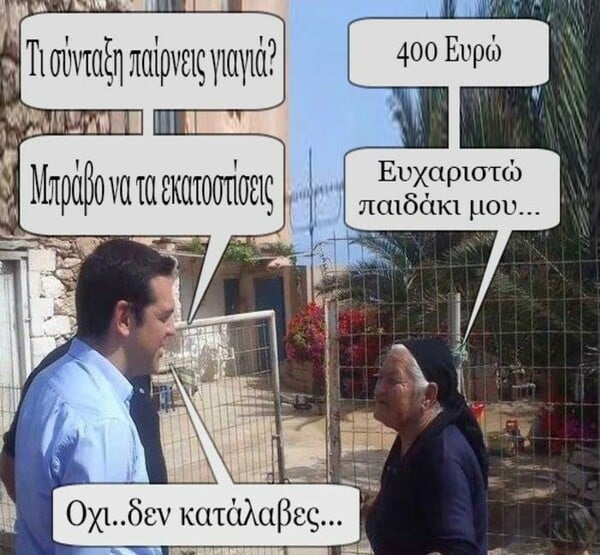 45 Μικροπράγματα που ΙΣΩΣ σου φτιάξουν τη διάθεση αυτό το ΠΣΚ