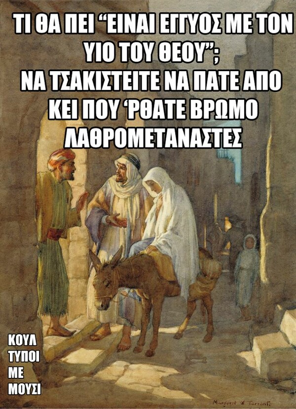 55 μικροπράγματα που ΙΣΩΣ σας φτιάξουν τη διάθεση αυτά τα Χριστούγεννα