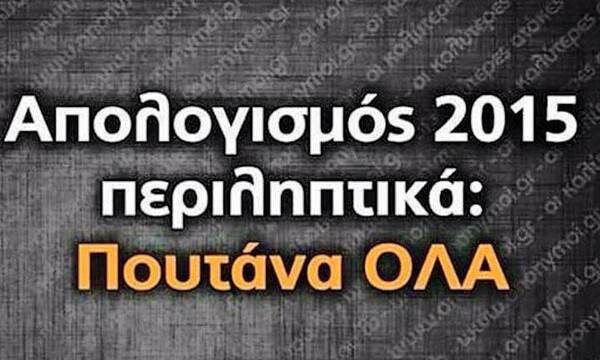 55 μικροπράγματα που ΙΣΩΣ σας φτιάξουν τη διάθεση αυτά τα Χριστούγεννα