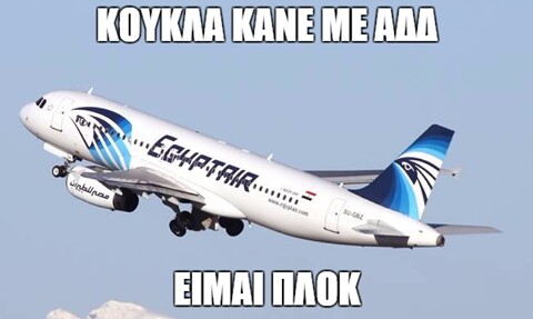 45 μικροπράγματα που ΙΣΩΣ σου φτιάξουν τη διάθεση αυτό το ΠΣΚ