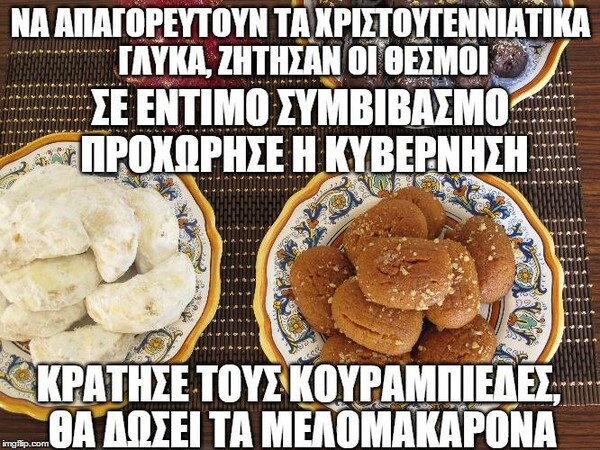 55 μικροπράγματα που ΙΣΩΣ σας φτιάξουν τη διάθεση αυτά τα Χριστούγεννα