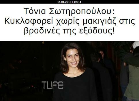 21 μικροπράγματα που ΙΣΩΣ σας φτιάξουν τη διάθεση, σήμερα Τετάρτη