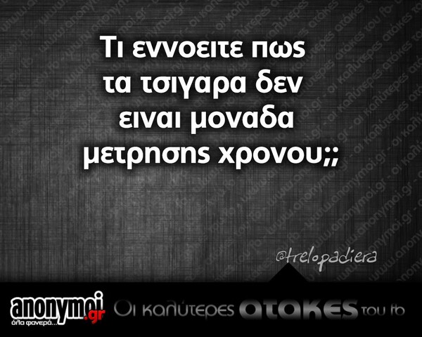 Οι Μεγάλες Αλήθειες της Παρασκευής