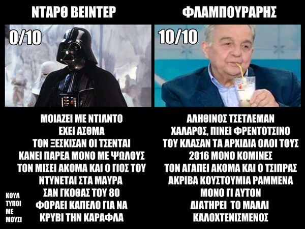45 μικροπράγματα που ΙΣΩΣ σου φτιάξουν τη διάθεση αυτό το ΠΣΚ ///
