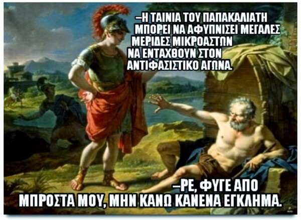 45 μικροπράγματα που ΙΣΩΣ σου φτιάξουν τη διάθεση αυτό το ΠΣΚ ///
