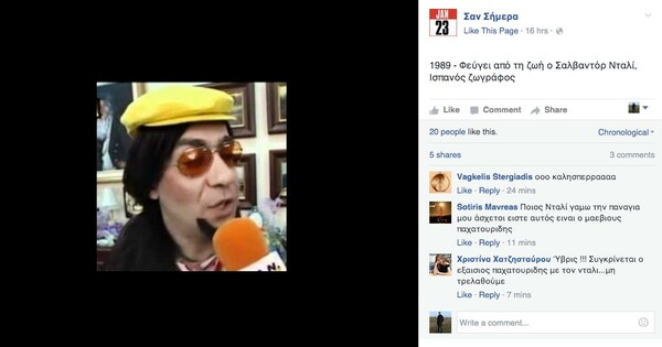 45 μικροπράγματα που ΙΣΩΣ σου φτιάξουν τη διάθεση αυτό το ΠΣΚ