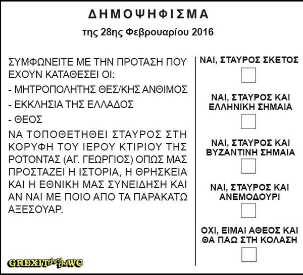 21 μικροπράγματα που ΙΣΩΣ σας φτιάξουν τη διάθεση, σήμερα Τετάρτη