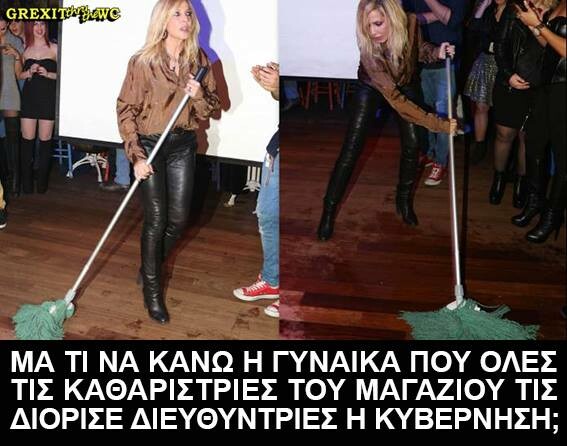 45 μικροπράγματα που ΙΣΩΣ σου φτιάξουν τη διάθεση αυτό το ΠΣΚ