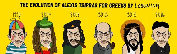 Πώς βλέπουν οι Έλληνες τον Αλέξη Τσίπρα, από όταν ήταν μικρός μέχρι σήμερα