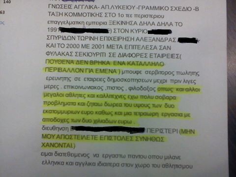 45 μικροπράγματα που ΙΣΩΣ σου φτιάξουν τη διάθεση αυτό το ΠΣΚ