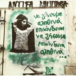 40 νέες φωτογραφίες των αναγνωστών μας, στο σημερινό INSTALIFO