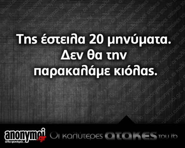 Οι Μεγάλες Αλήθειες του Σαββατοκύριακου