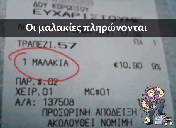 45 μικροπράγματα που ΙΣΩΣ σου φτιάξουν τη διάθεση αυτό το ΠΣΚ