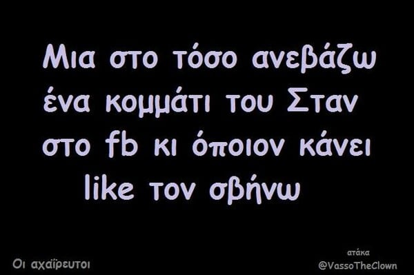 45 μικροπράγματα που ΙΣΩΣ σου φτιάξουν τη διάθεση σήμερα